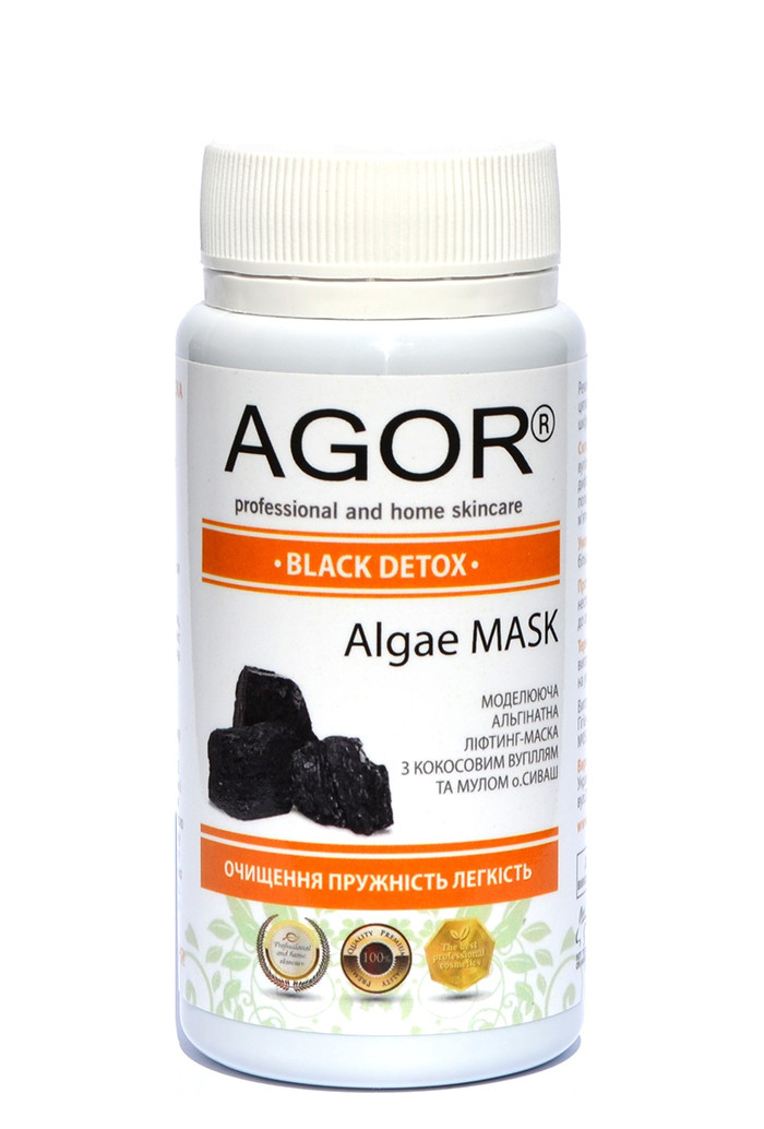 Альгінатна маска «Black detox», Agor, 50 г
