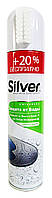 Спрей Защита от воды Silver Universal для любых материалов и всех цветов + 20% бесплатно - 300 мл.