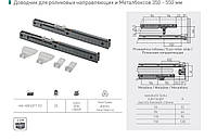 Самодоводчик Prestige GTV AM-MBSOFT-P2