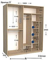 Шкаф-купе 2Д Практик №77 190х60/45 h-220/240, ТМ Гарант