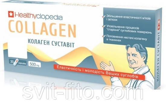 Колаген суставіт 30 кап Хелсиклопедія