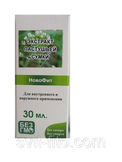 Екстракт пастушої сумки 30 мл