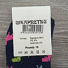 Шкарпетки дитячі махрові середні GRAND 18 р. з малюнком випадкове асорті 30032568, фото 6
