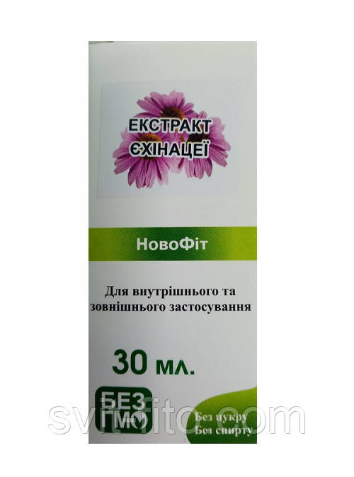 Экстракт эхинацеи 30 мл