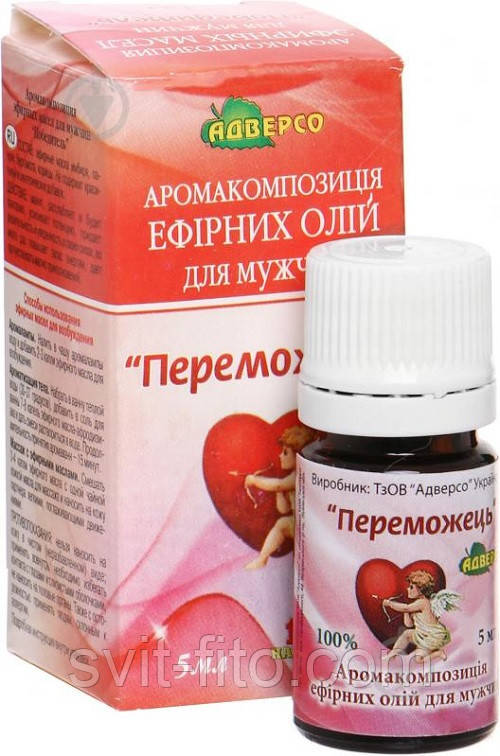 Аромакомпозиція Переможець 5 мл