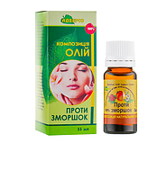 Олія проти зморшок 55 мл