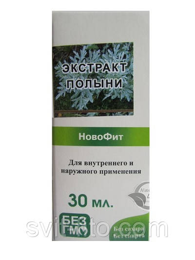 Экстракт полыни 30 мл
