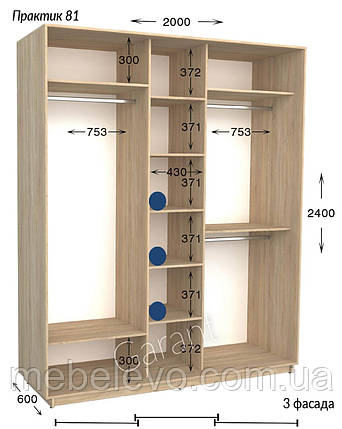 Шафа-купе 3Д Практик 81 200 h-220-240, ТМ Гарант, фото 1