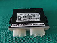 Блок управление AdBlue 4g0907355g Audi A6 C7 Q5 A7