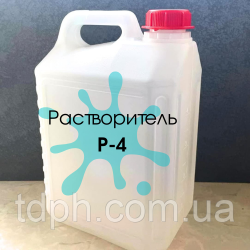 Розчинник Р-4, Р-4 А 5 л