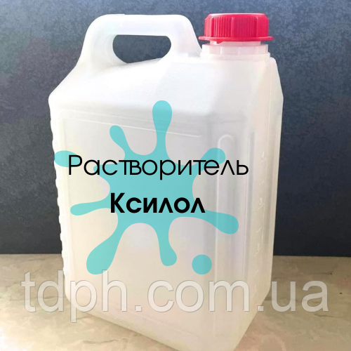 Ксилол 5л, фото 1