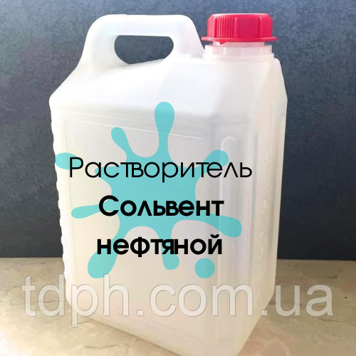 Сольвент нафтової, фото 1