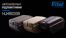 Підлокітник універсальний, бежевий попільничка, підсклянник, 7 USB, фото 6