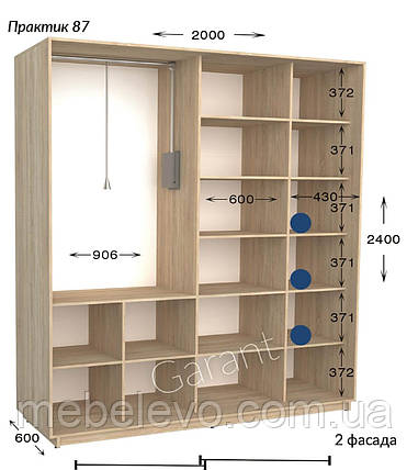 Шафа-купе 2Д Практик 87 200 h-220-240, ТМ Гарант, фото 1