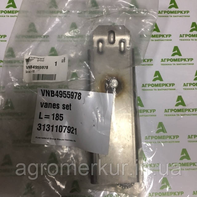 Лопатка VNB4955978 L = 185 мм Kverneland