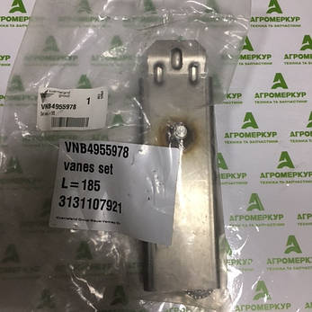 Лопатка VNB4955978 L = 185 мм Kverneland, фото 1