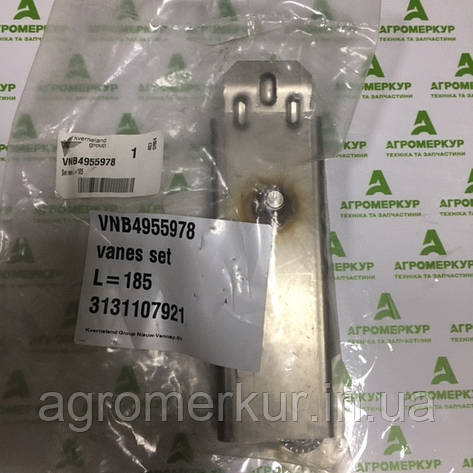 Лопатка VNB4955978 L = 185 мм Kverneland, фото 1