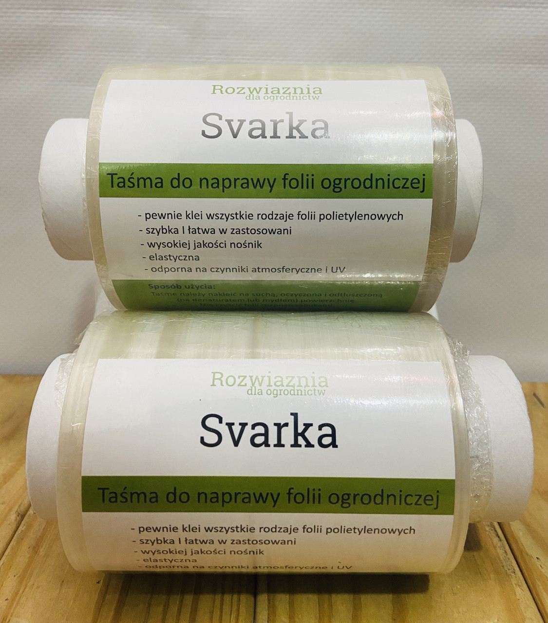 Скотч для тепличної плівки. 10см. 33м. Монтажний, для ремонту. ТМ "SVARKA"