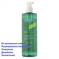 Очищающий пенящийся гель Норева Эксфолиак Noreva Laboratoires Exfoliac Gel Moussant AHA