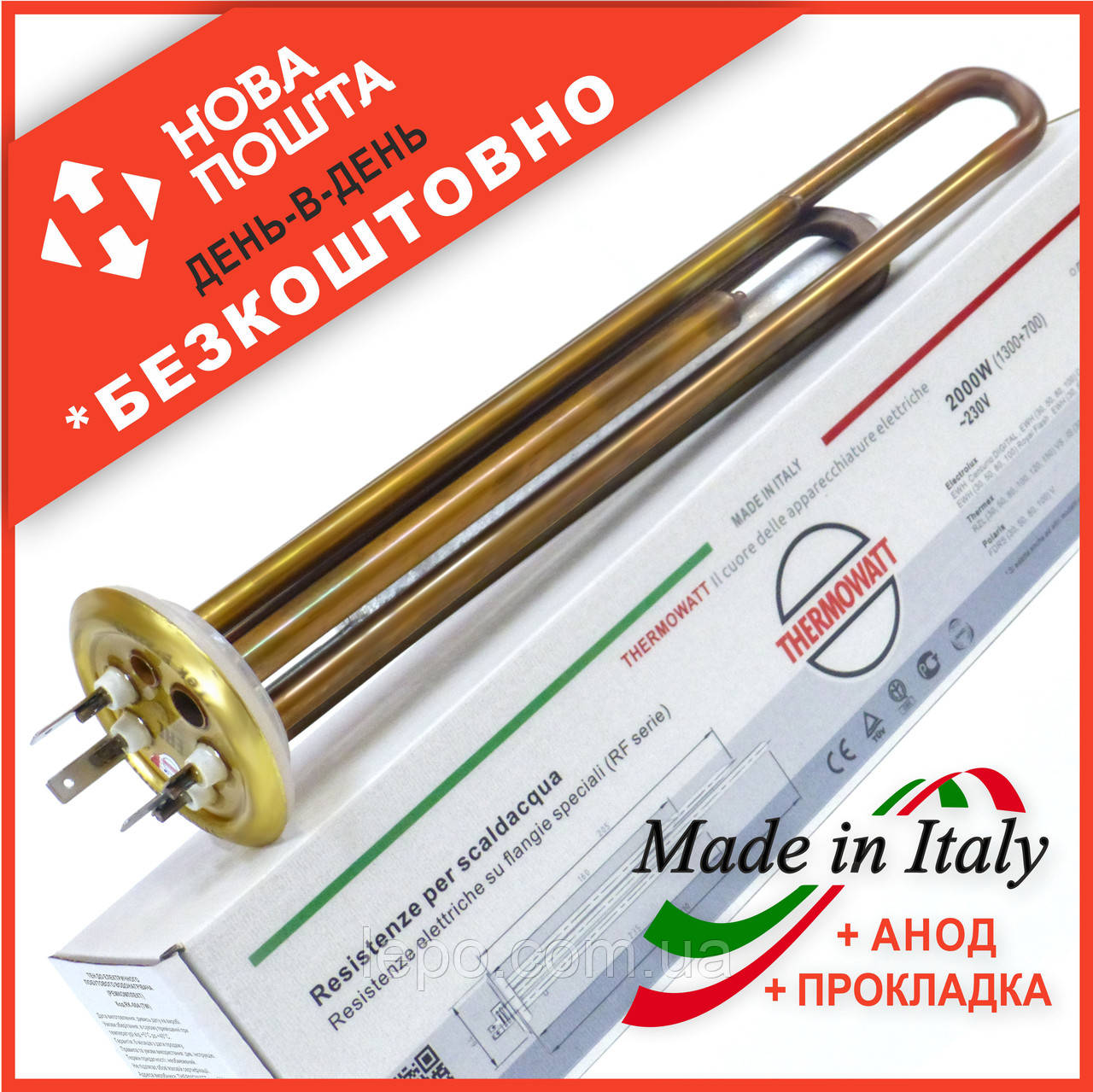 Посилений ТЕН для бойлера з анодом Термекс, Електролюкс, Гарантерм ...