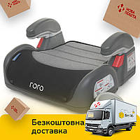 Автокресло бустер (группа 3, 22-36 кг) EL Camino Roro Isofix ME 1144 Royal Gray Серый