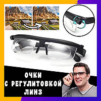 Увеличительные очки с регулировкой линз (от -6D до +3D), очки для зрения, Регулируемые очки для зрения GP