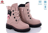 Детские зимние ботинки для девочек Kimboo pink! 27 р.