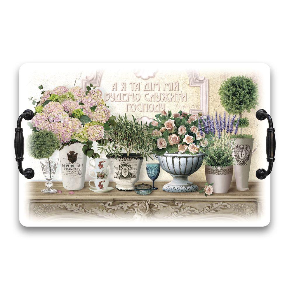 Дерев'яний прямокутний піднос/таця з металевими ручками 40х27 см А я та дім мій хрп4008бу, фото 1