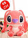 М'які плюшеві іграшки Стіч + рожевий Стіч 45 см, фото 4