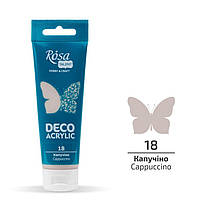 Акрил для декору капучіно матовий 75 мл Rosa Talent, 322218