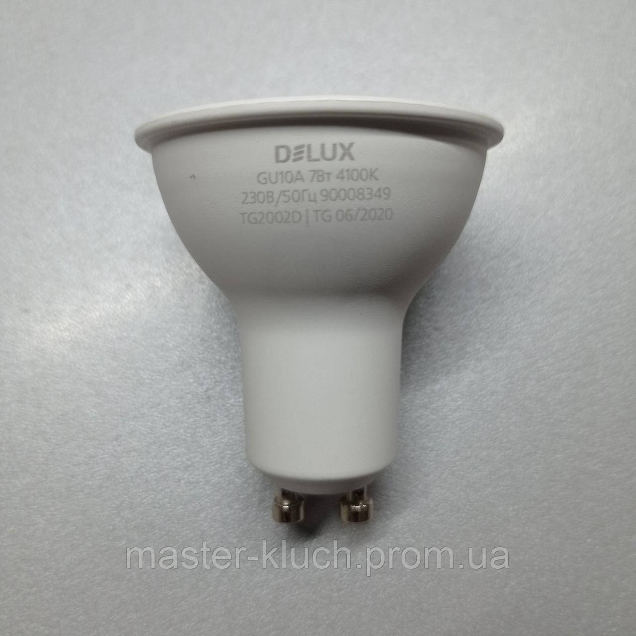 Світлодіодна лампа GU10 7W DELUX