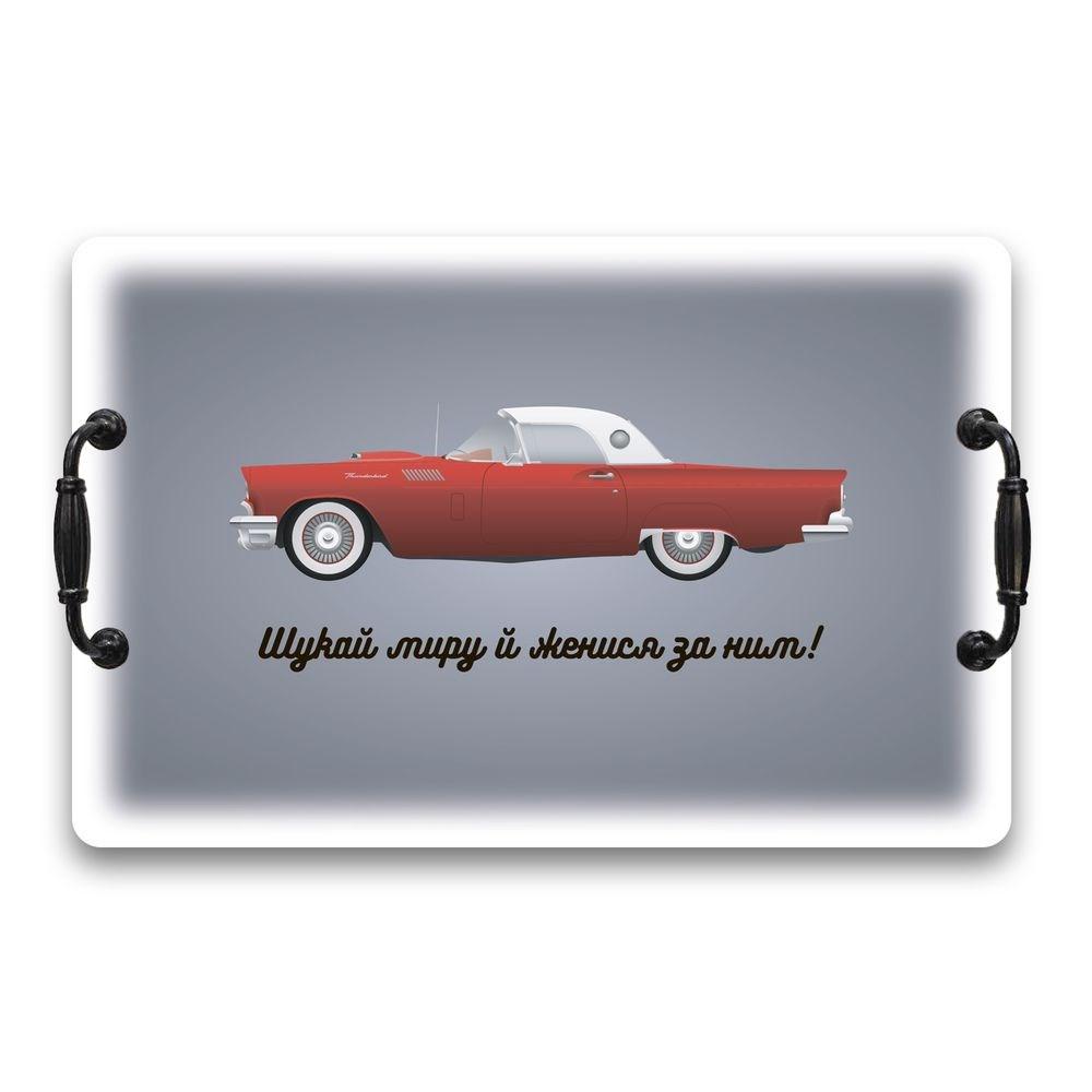 Дерев'яний прямокутний піднос/таця з металевими ручками Шукай миру й женися за ним 40х27 см хрп4003бу, фото 1