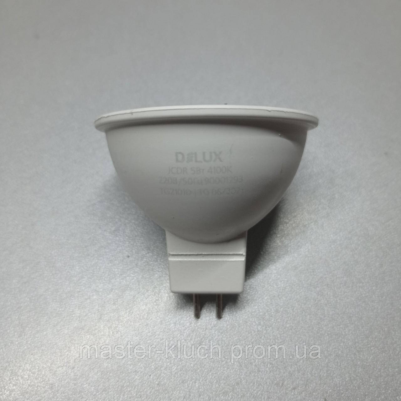 Світлодіодна лампа GU5.3 220В 5ВТ DELUX