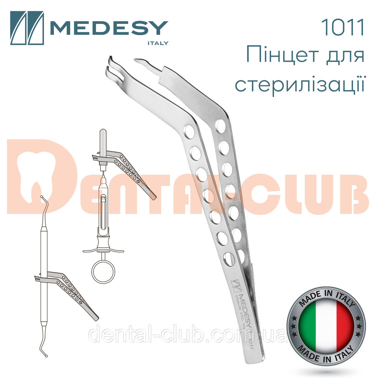 Пінцет для стерилізації Medesy 1011 (Медесі), Італія, фото 1