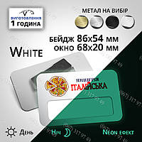 Металлический бейдж с окошком под имя Размер 86х54мм окно 68х20мм на магните/булавке неоновый светится ночью