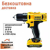 Дрель-шуруповерт DeWALT DCD710D2 (10,8В/2Ач, 25 Нм) + АКБ и ЗУ