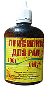 CHI3 2% присипка для ран тварин з йодоформом, (Круг) 100 гр