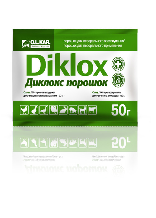 Диклокс порошок (кокцидиостатик) 50 г O.L.KAR.