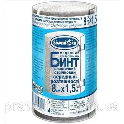 Бинт еластичний 8см х 1,5м cередньої розтяжності ТМ " Білосніжка ", фото 1