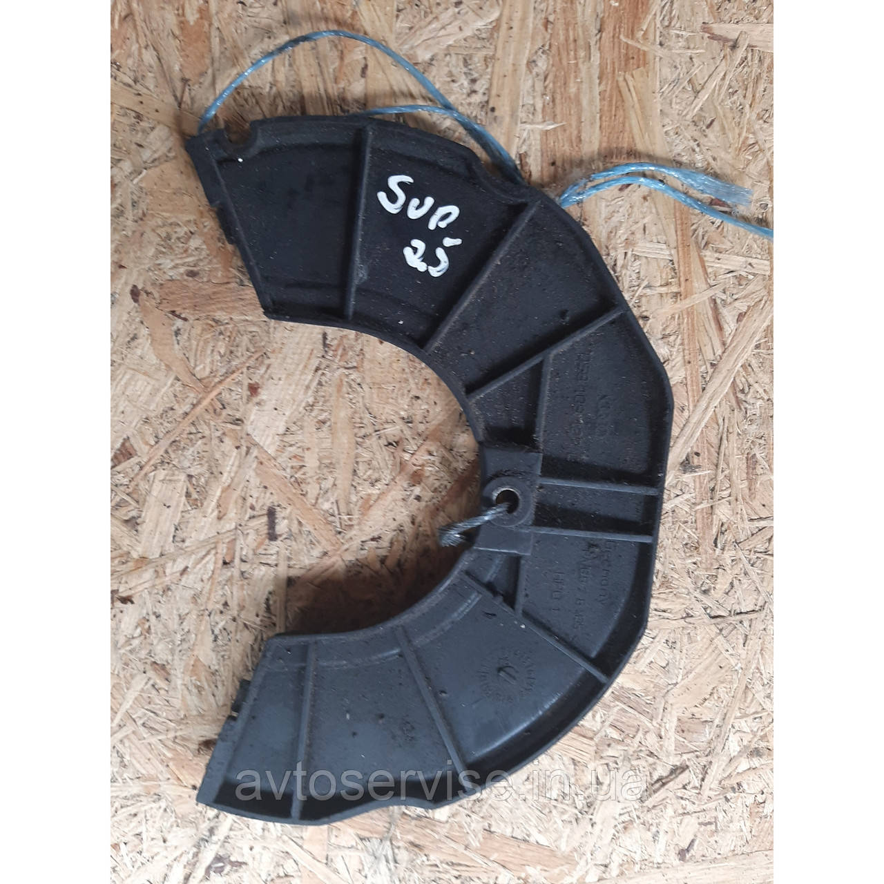 Захист ременя ГРМ Skoda Superb, фото 1