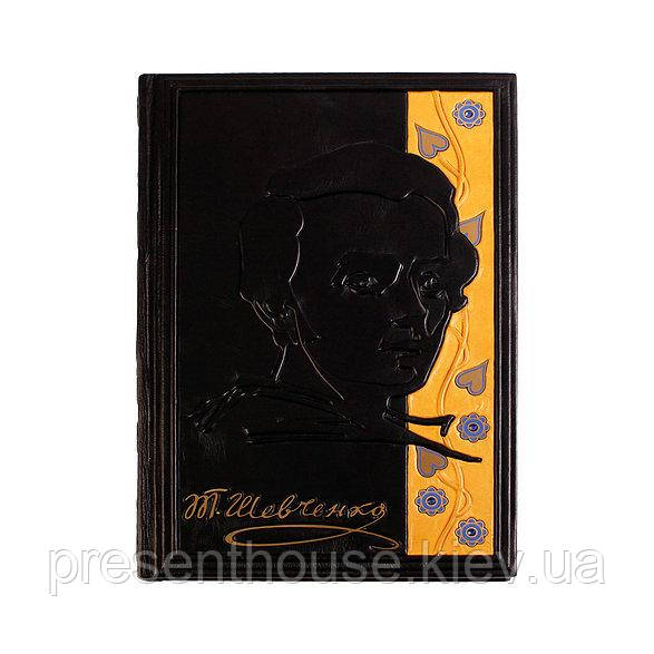 Подарункова книга в шкіряній палітурці Тарас Шевченко. "Три літа", фото 1