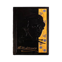 Подарункова книга в шкіряній палітурці Тарас Шевченко. "Три літа"