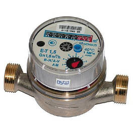 Лічильники води Sensus (Сенсус)