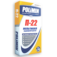 POLIMIN П-22 МУЛЬТИ-КЛЕЙ