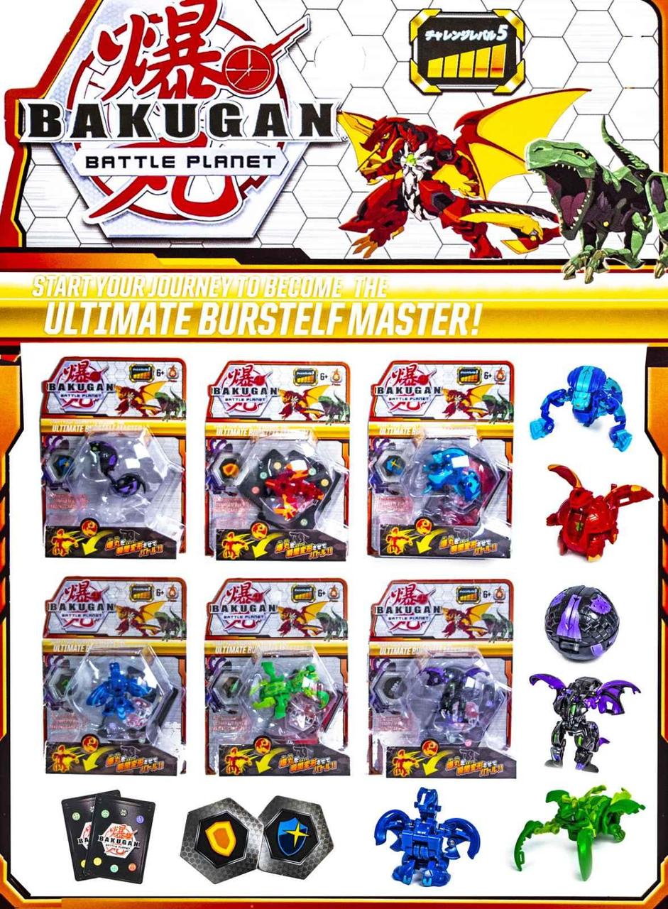 Бакуган іграшка Bakugan New Vestroia 2 сезон фігурки різнобарвні 197161, фото 1