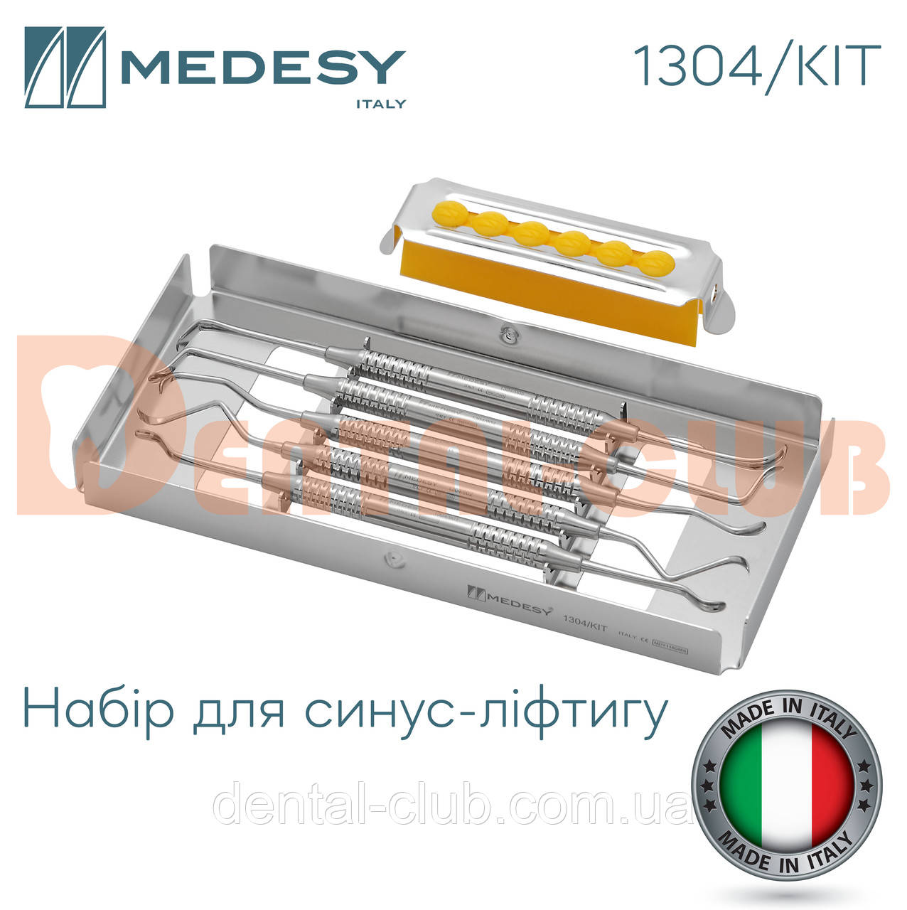 Набір для синус-ліфтингу Медесі Італія 1304/KIT (Sinus Lift Kit Medesy)