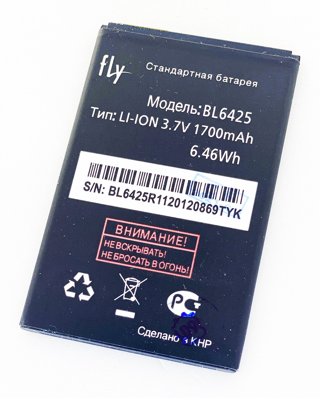 Акумуляторна батарея (АКБ) для Fly BL6425 (Fly FS454 Nimbus 8), 1700mAh