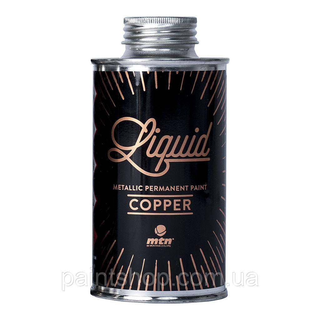 Заправка для маркерів MTN Liquid Cooper (Мідь) 200 мл