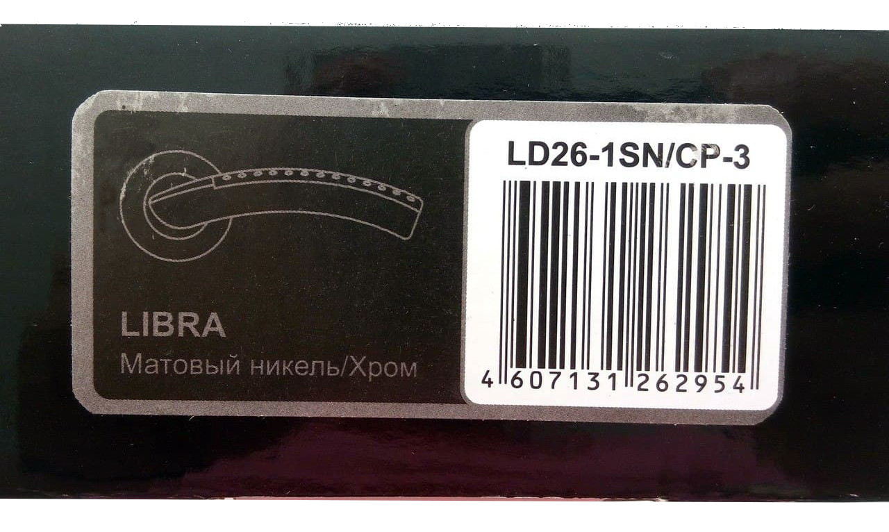 Ручка дверная Armadillo Libra матовый никель/хром (Китай) - фото 8 - id-p542674466