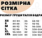 Піжама жіноча Via Vey шортики + майка велюр із широким ажуром S рожевий (2021-5), фото 3